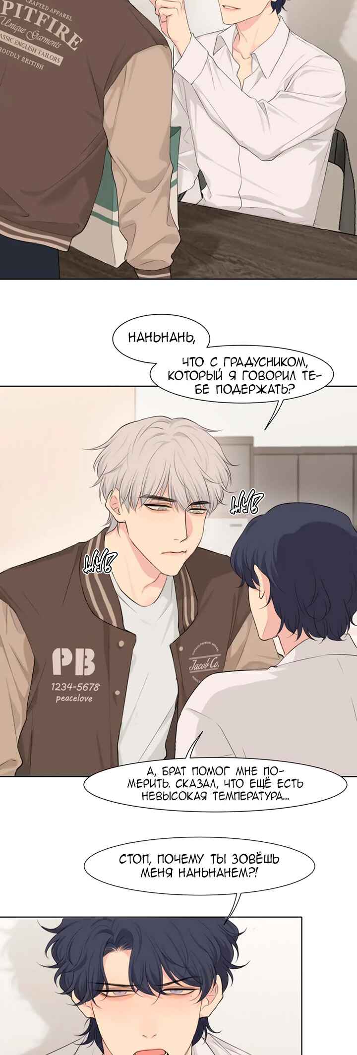 Chapter 63 - Page 9
