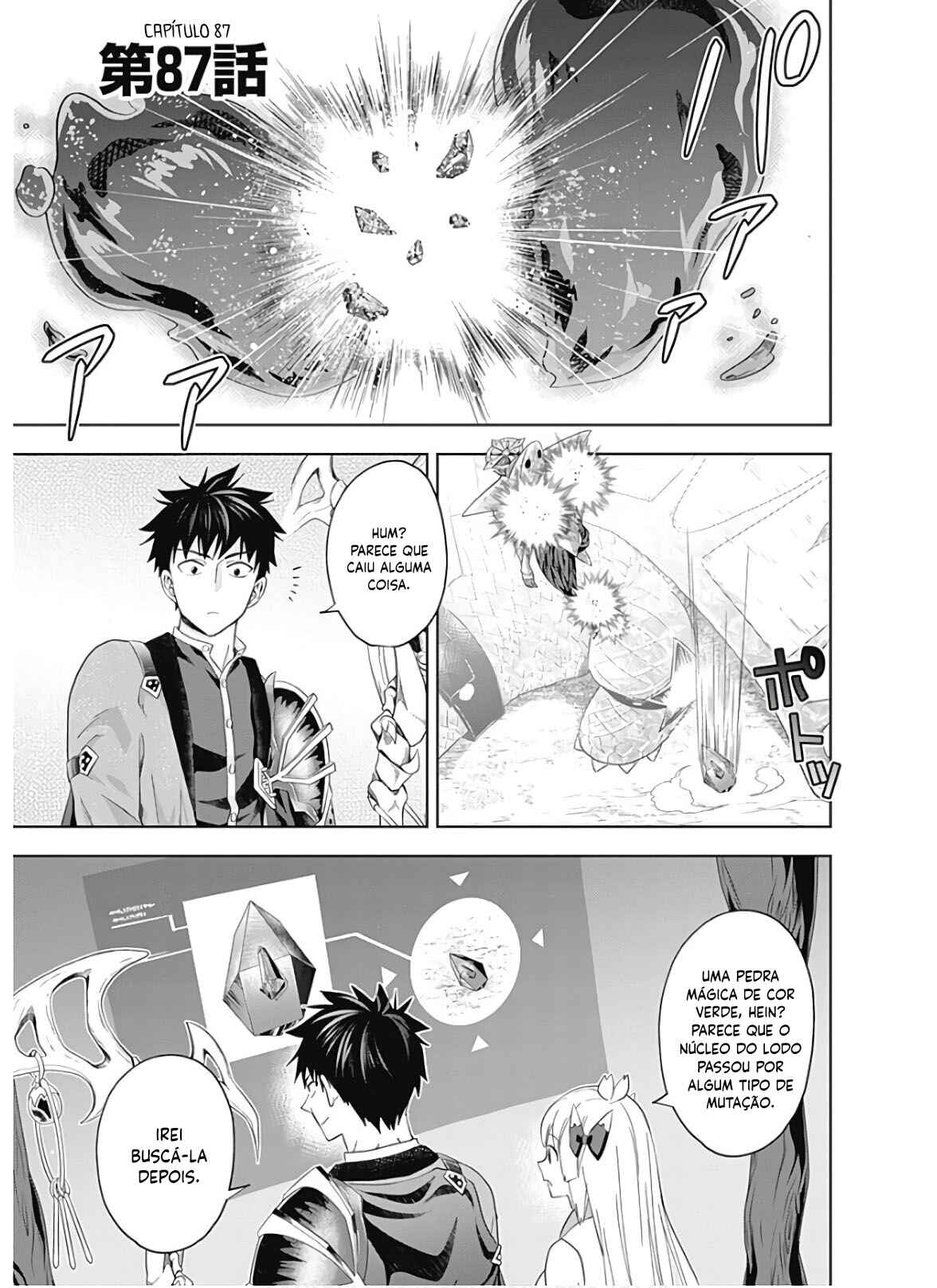 Chapter 87 - Page 2