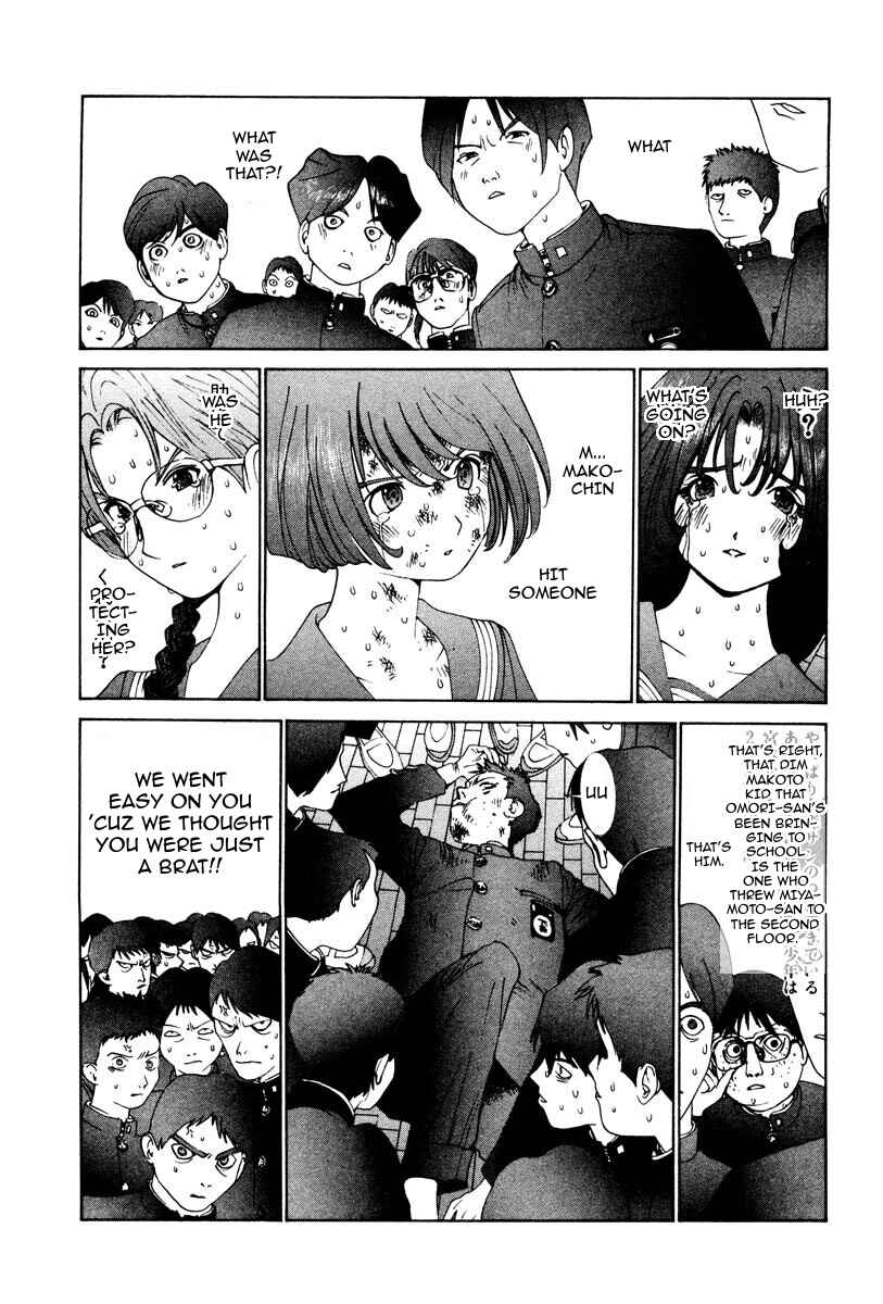 Chapter 13 - Page 1