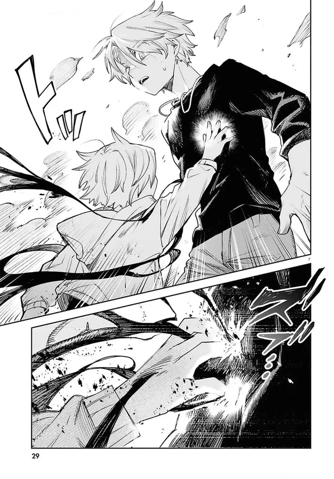 Chapter 44 - Page 7