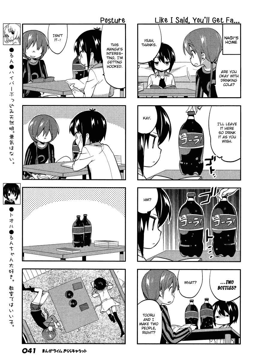 Chapter 71 - Page 3