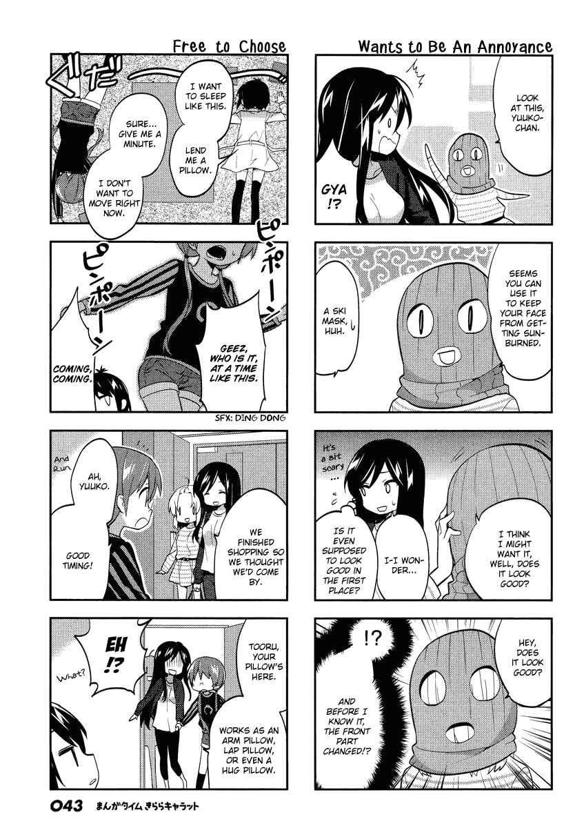 Chapter 71 - Page 5