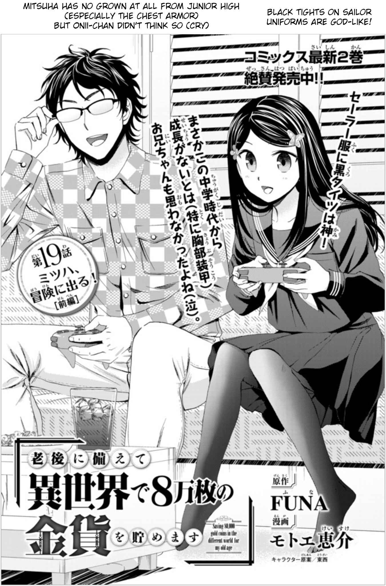 Chapter 19.1 - Page 1