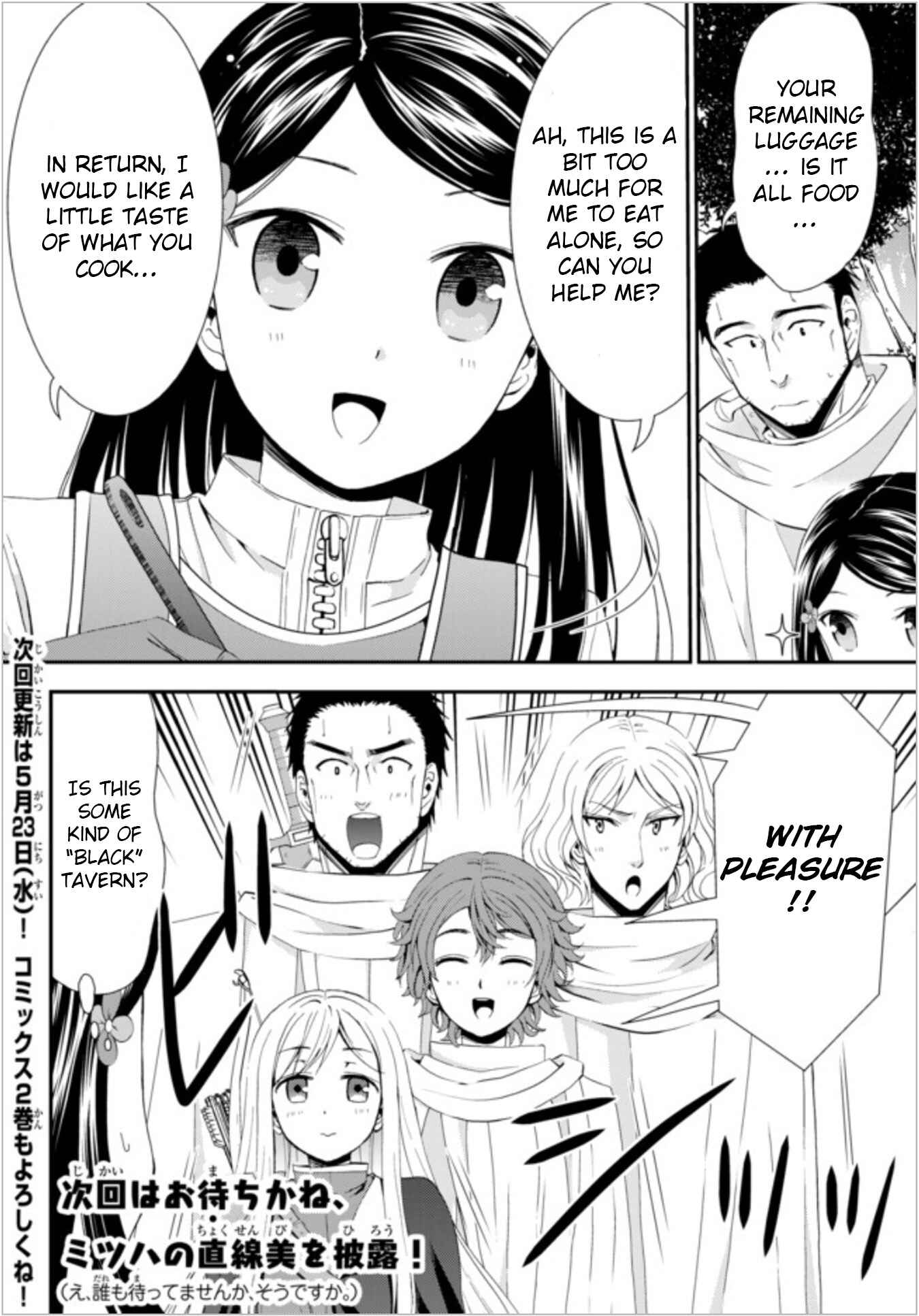 Chapter 19.1 - Page 12