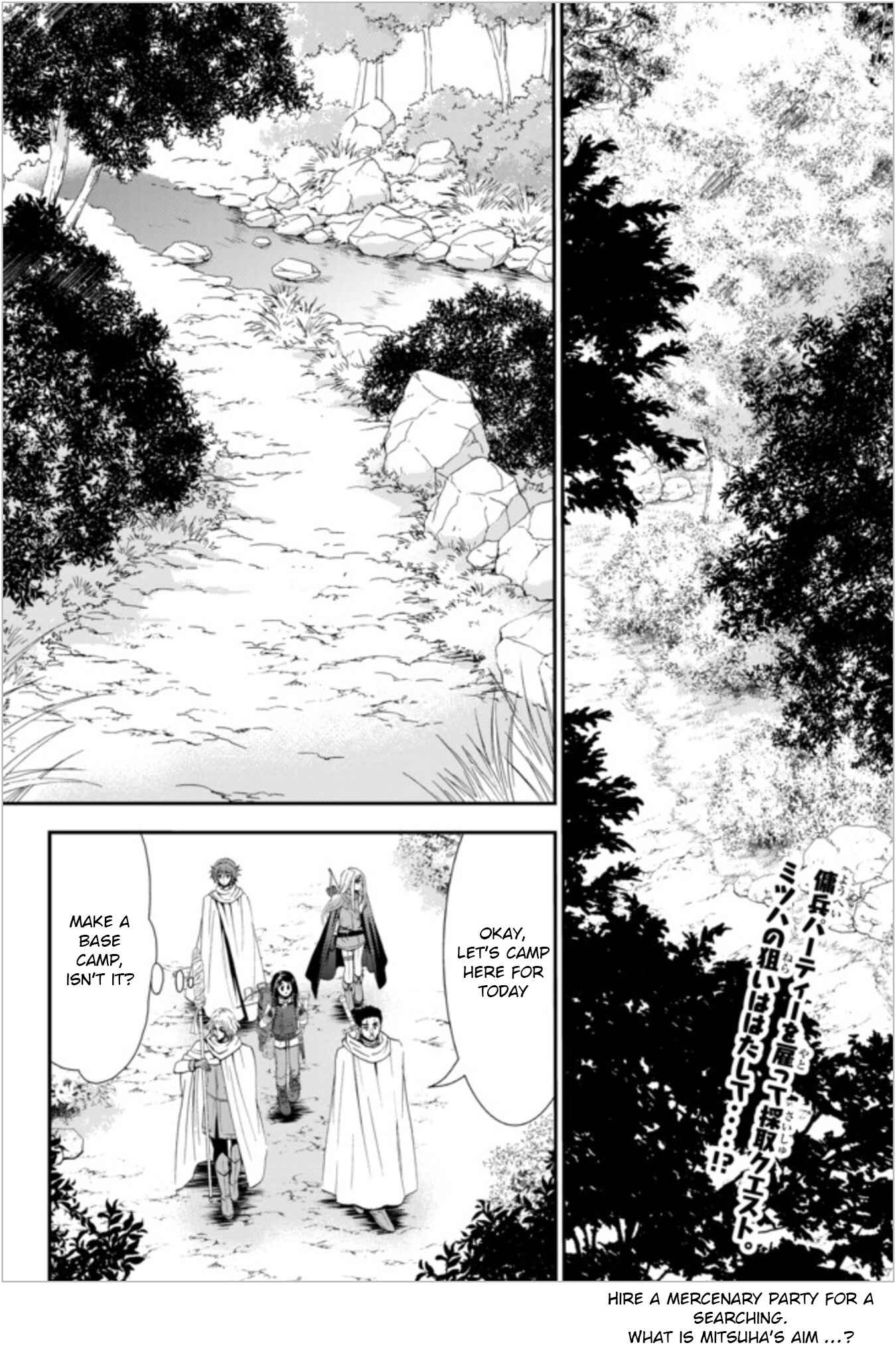 Chapter 19.1 - Page 2