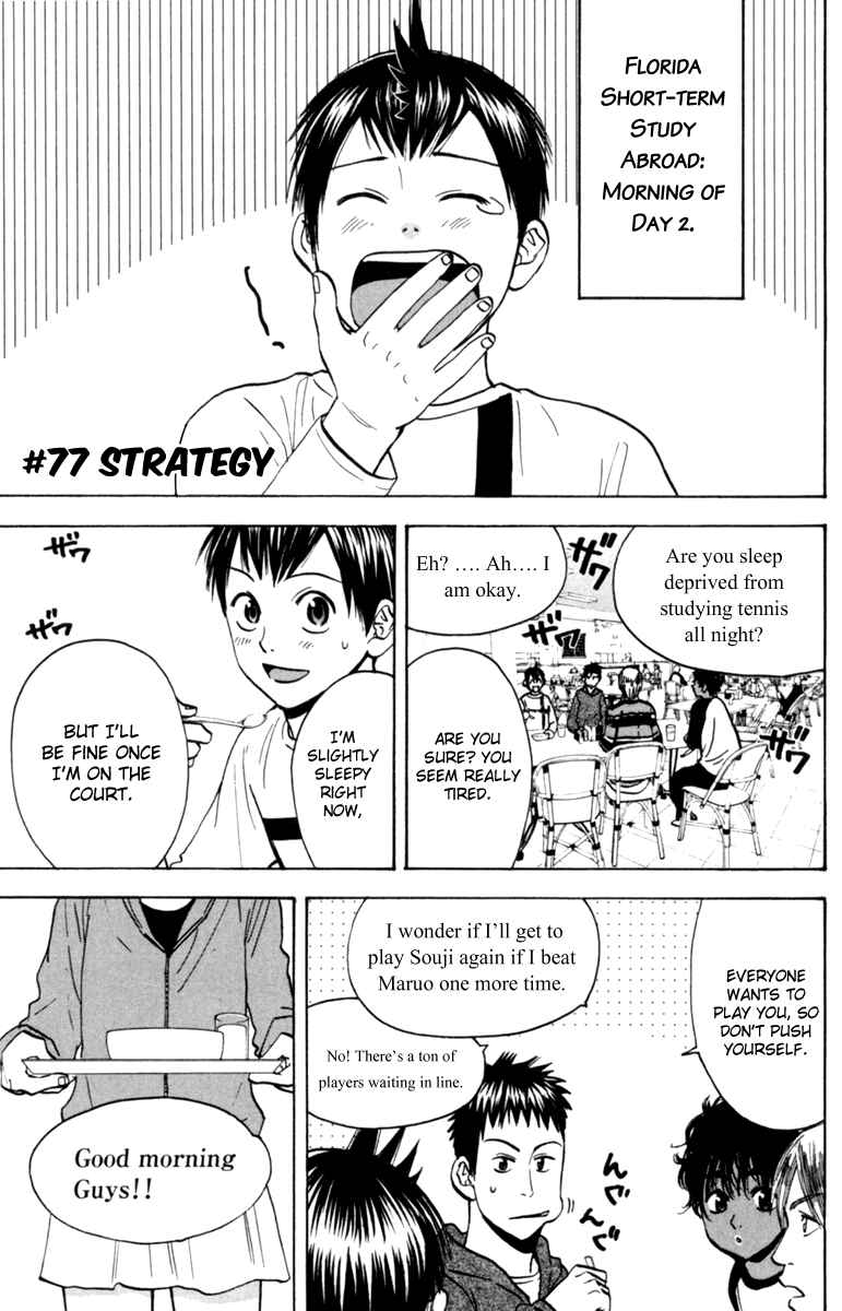 Chapter 77 - Page 1