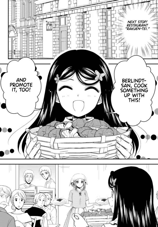 Chapter 83 - Page 12