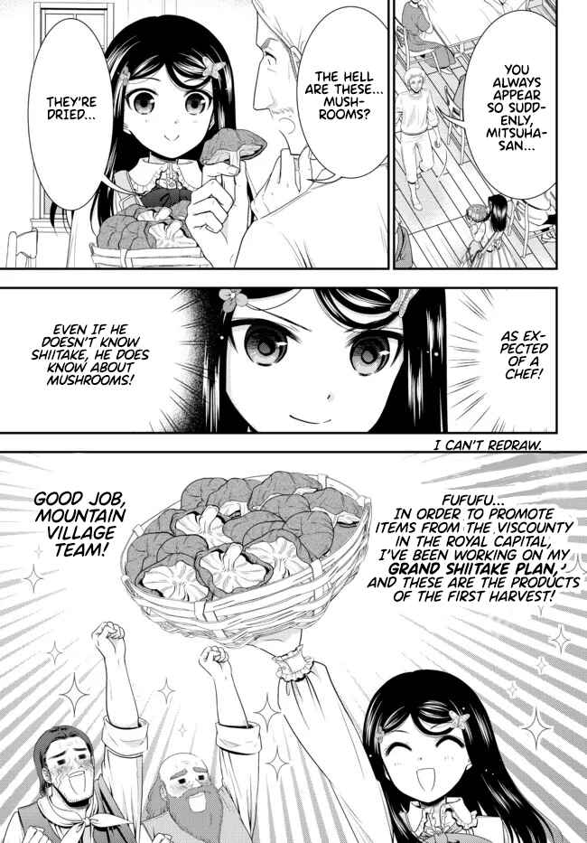 Chapter 83 - Page 13