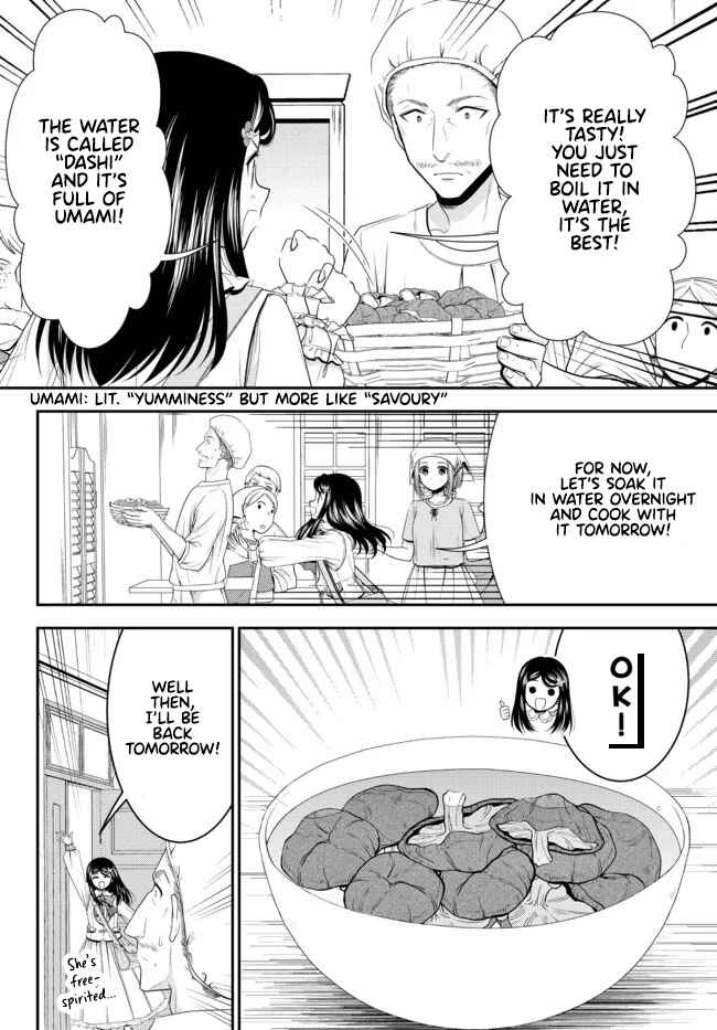 Chapter 83 - Page 14
