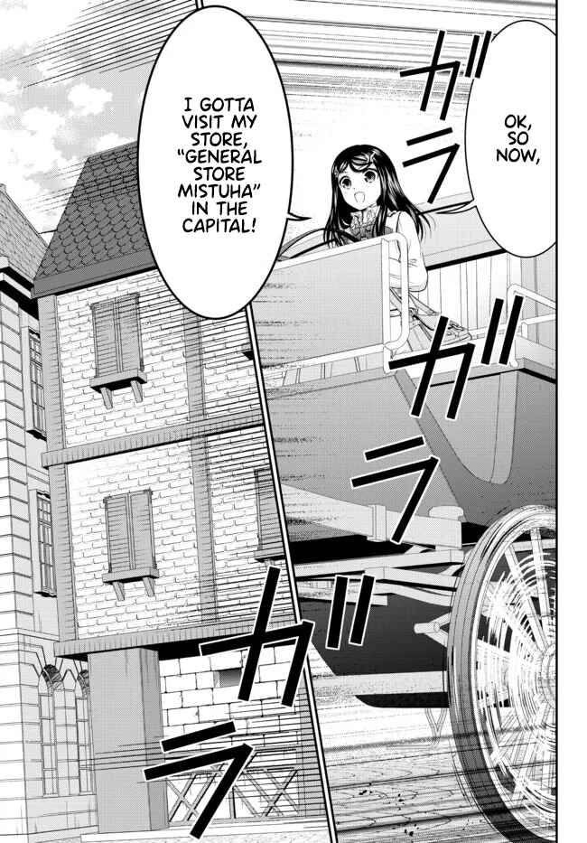 Chapter 83 - Page 15