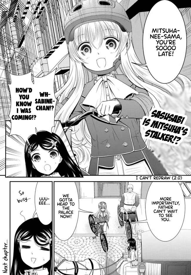 Chapter 83 - Page 16