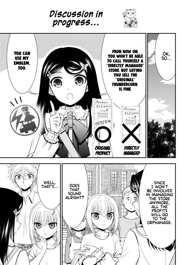 Chapter 83 - Page 9