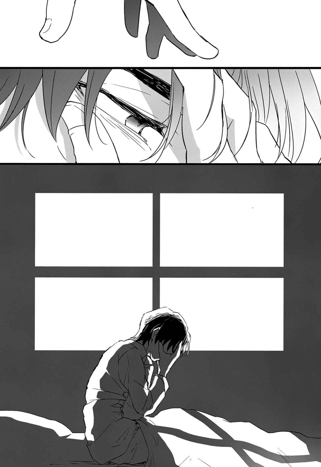 Chapter ? - Page 14