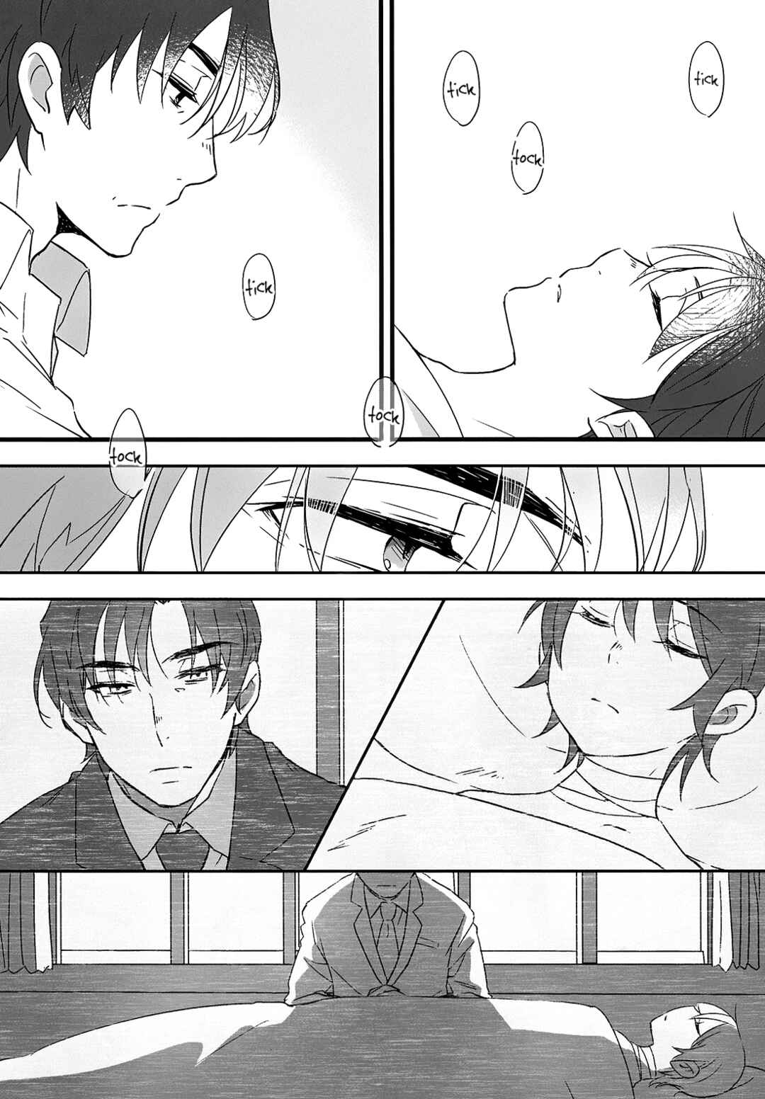 Chapter ? - Page 25
