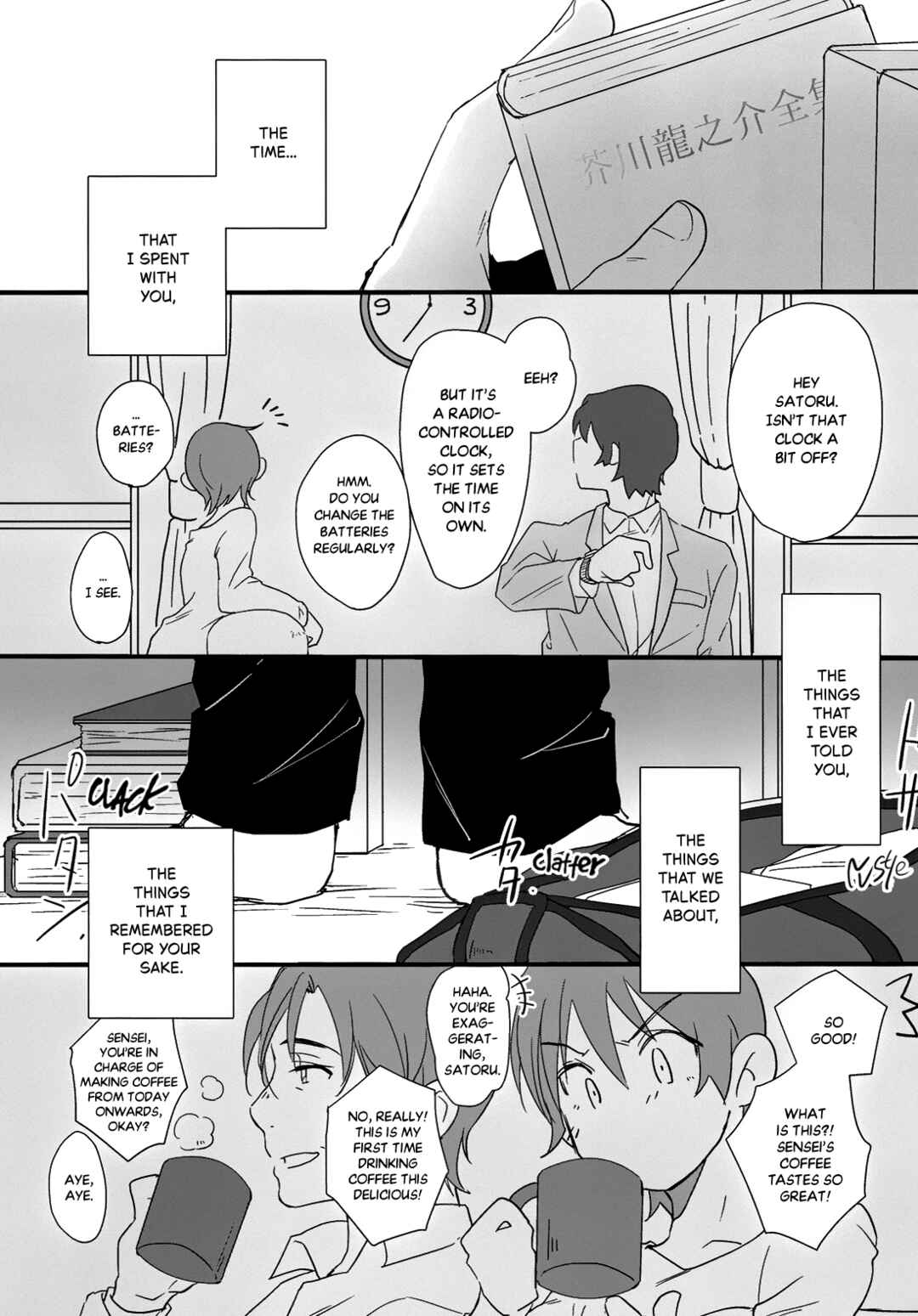 Chapter ? - Page 29