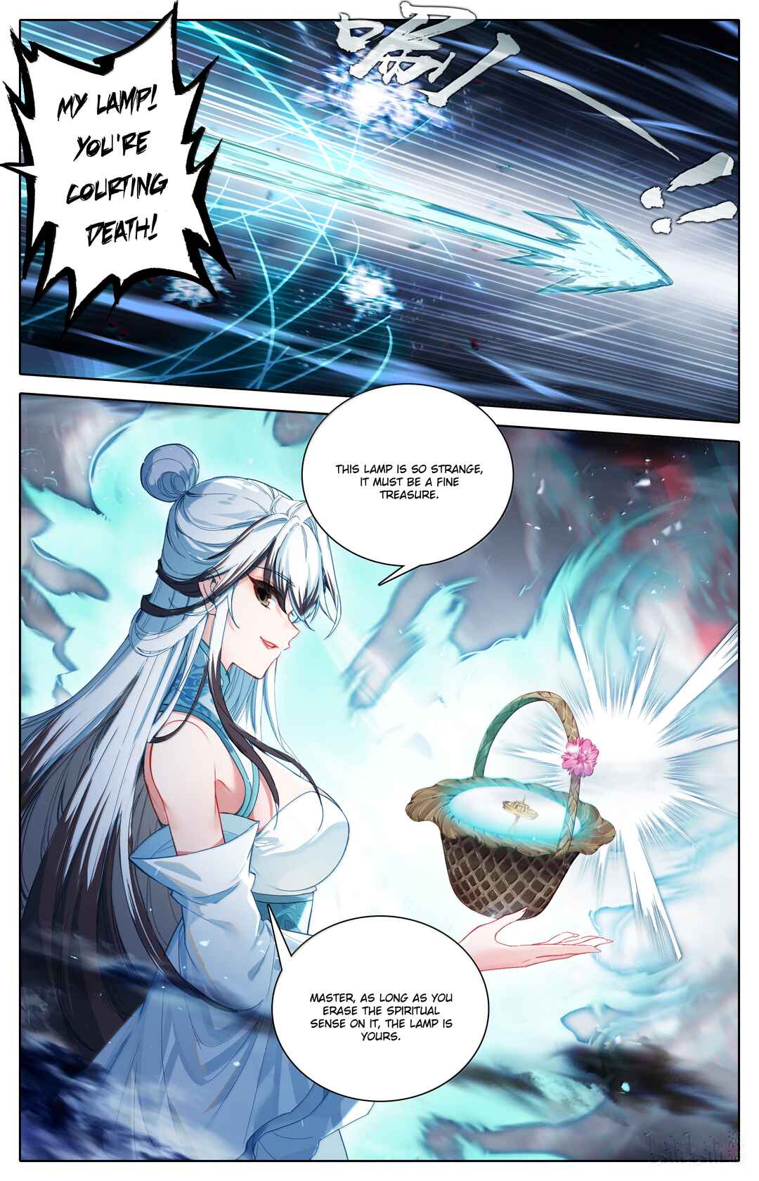 Chapter 341 - Page 17