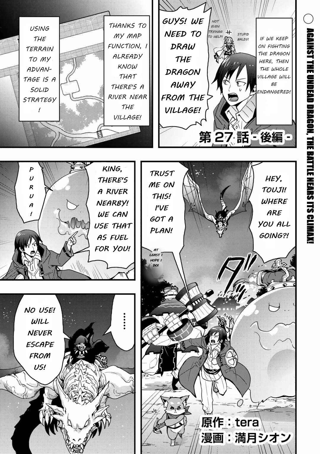 Chapter 27.2 - Page 1