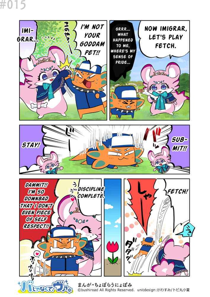 Chapter 15 - Page 1