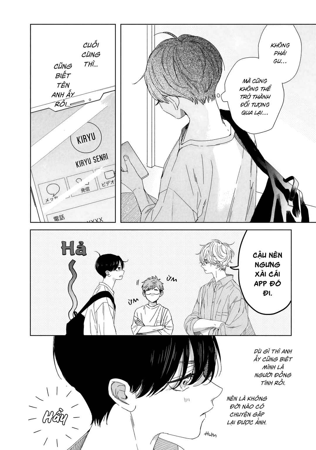 Chapter 2 - Page 2