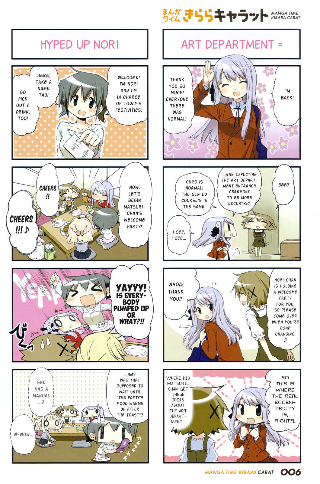 Chapter 108 - Page 3
