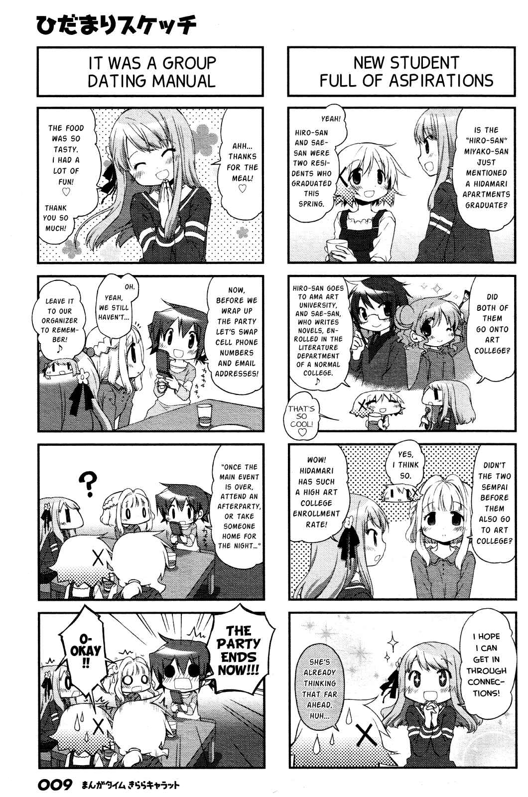 Chapter 108 - Page 6