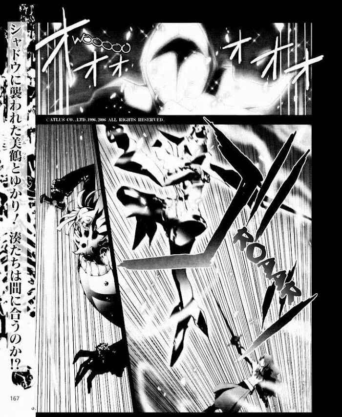 Chapter 11 - Page 3