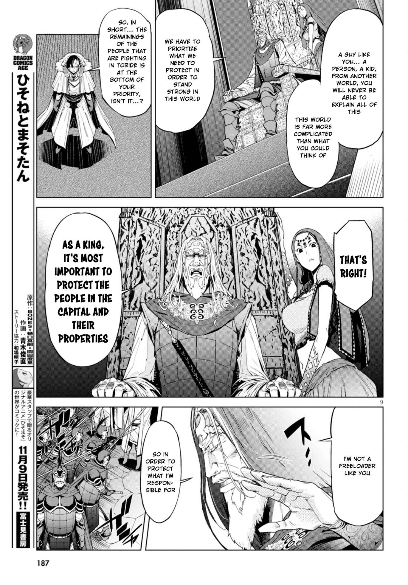 Chapter 6 - Page 12
