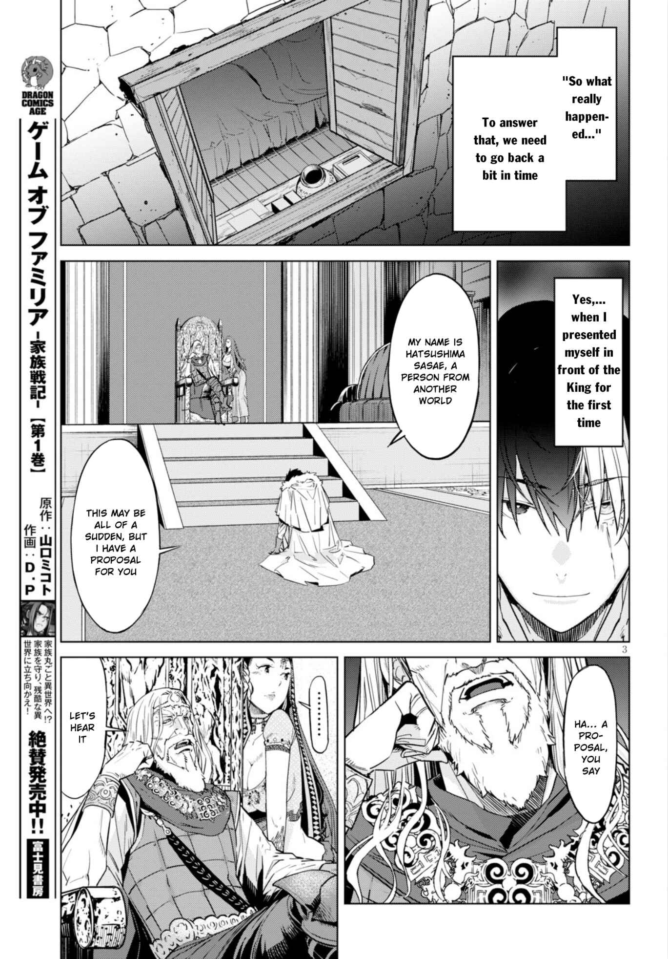 Chapter 6 - Page 6