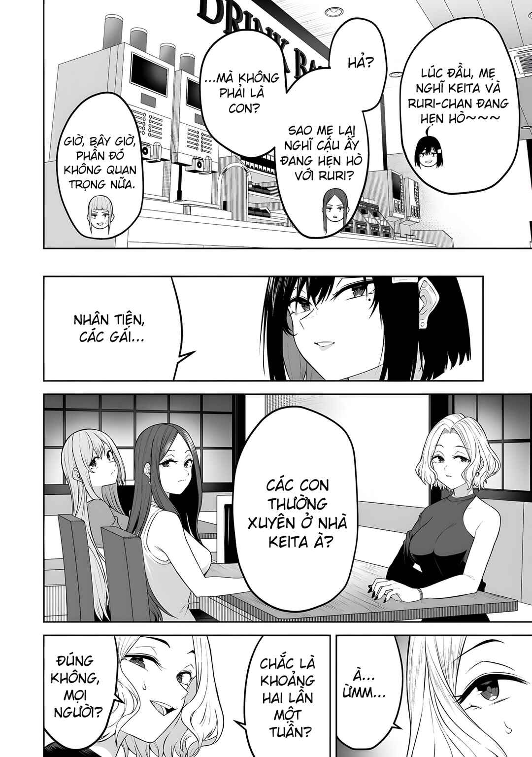 Chapter 41 - Page 14