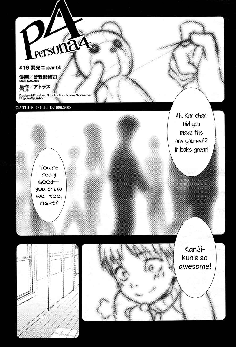 Chapter 16 - Page 3