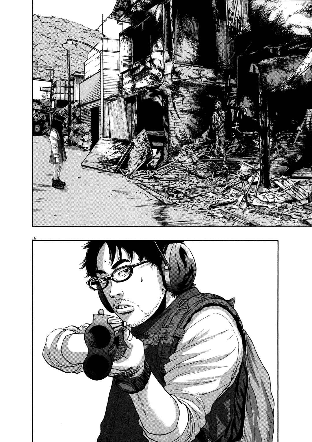 Chapter 157 - Page 17