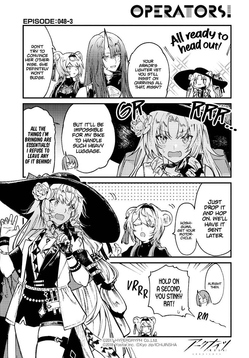 Chapter 48 - Page 3