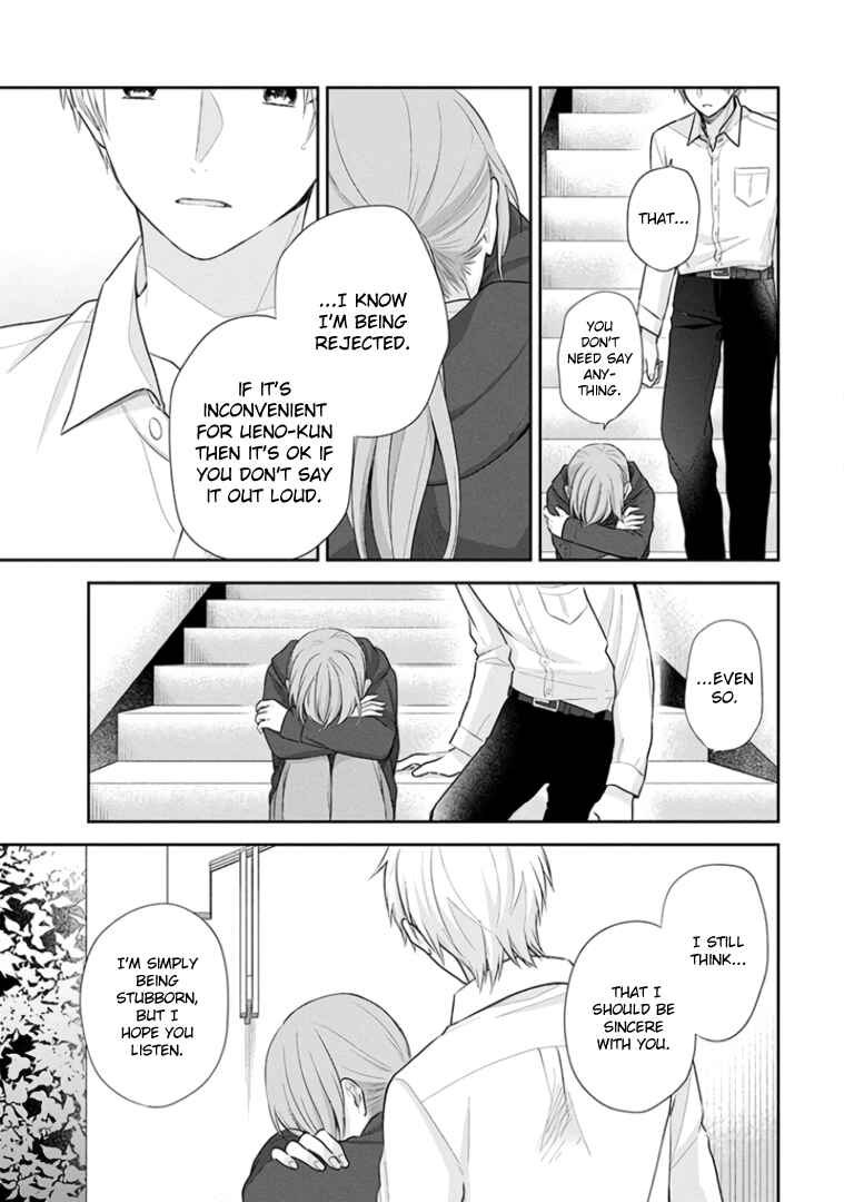 Chapter 31 - Page 17