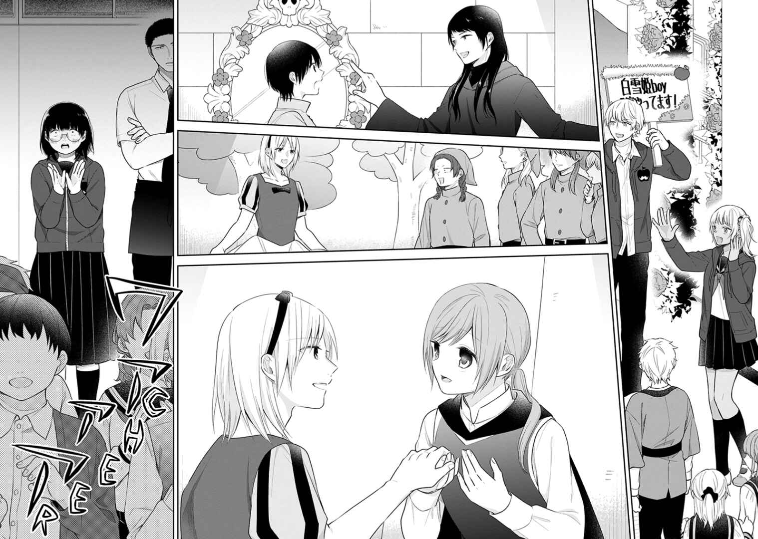 Chapter 31 - Page 28