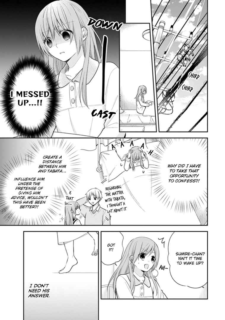 Chapter 31 - Page 5