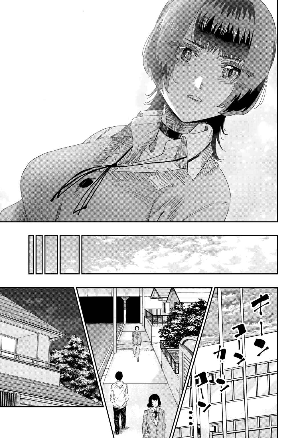 Chapter 82 - Page 9