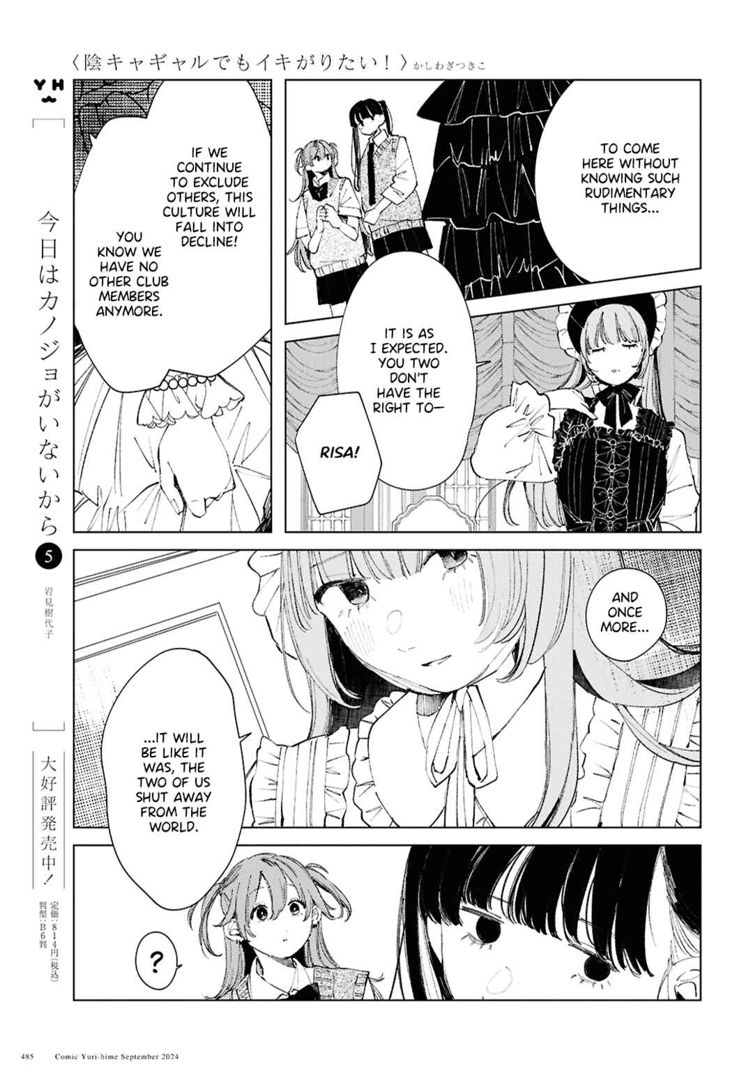 Chapter 18 - Page 14