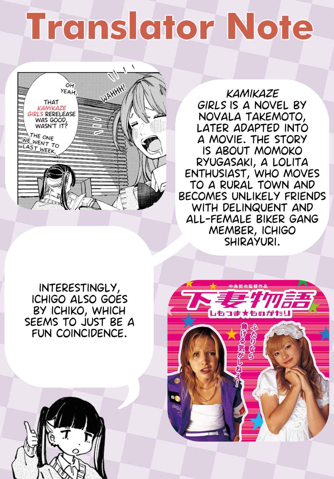 Chapter 18 - Page 23