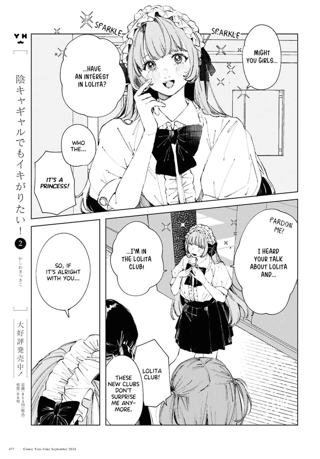 Chapter 18 - Page 6