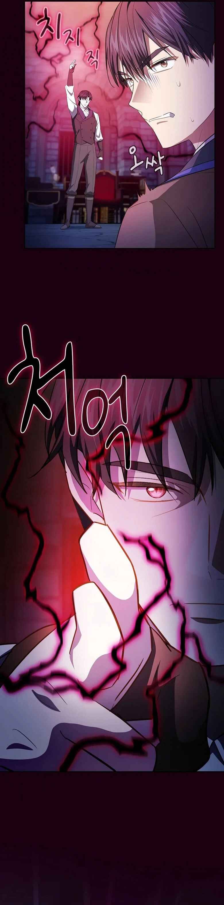 Chapter 110 - Page 14