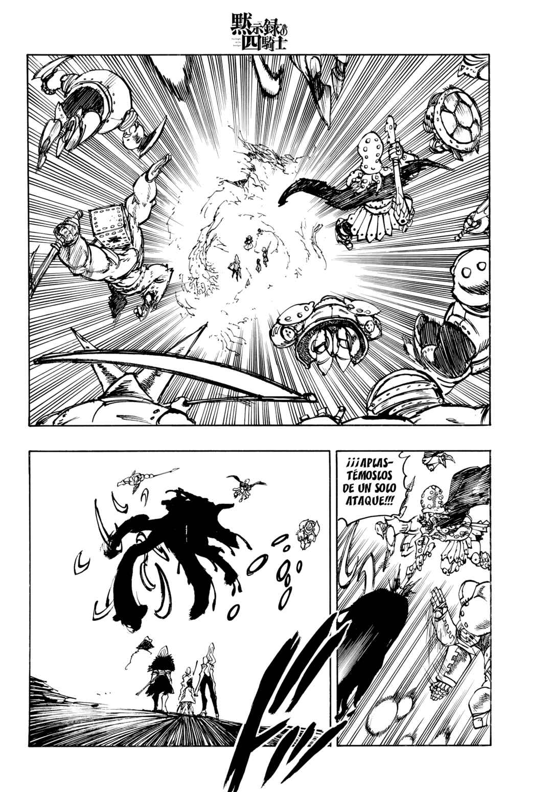 Chapter 235 - Page 10