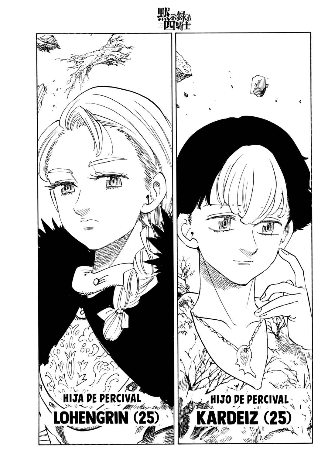 Chapter 235 - Page 21