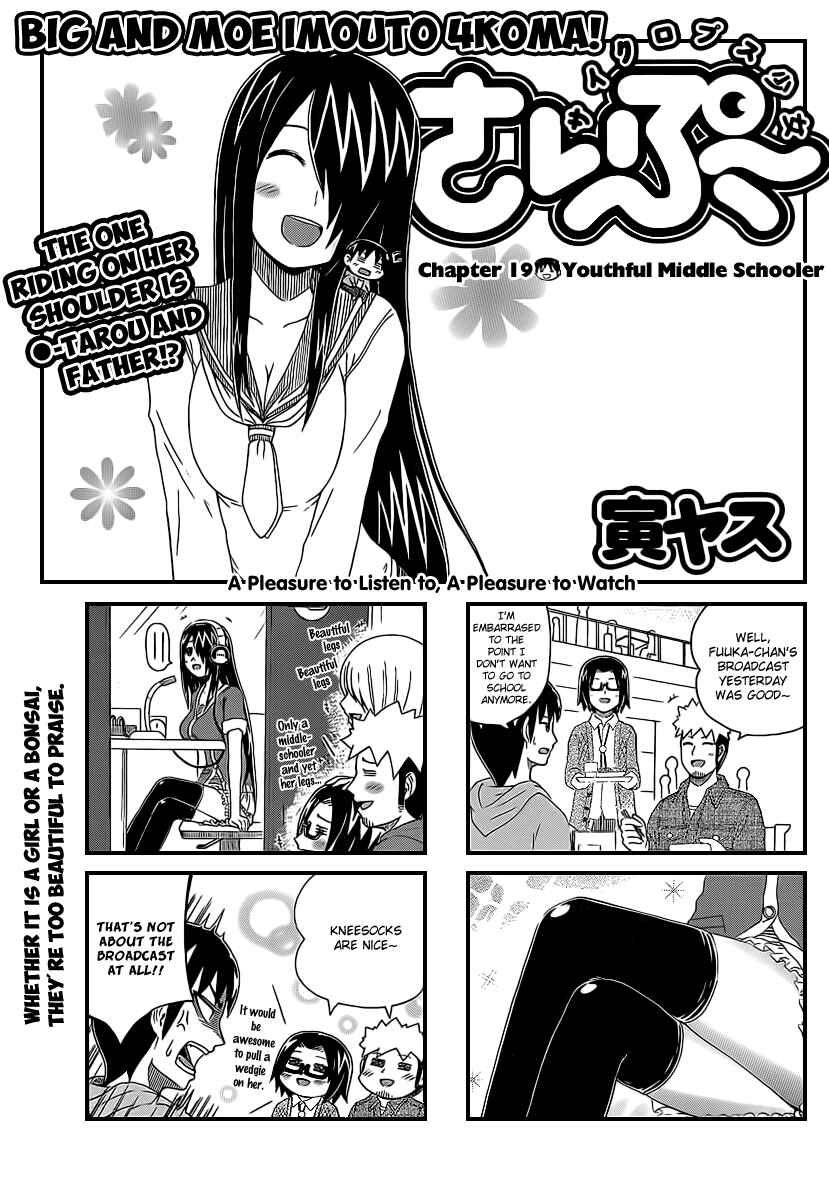 Chapter 19 - Page 1