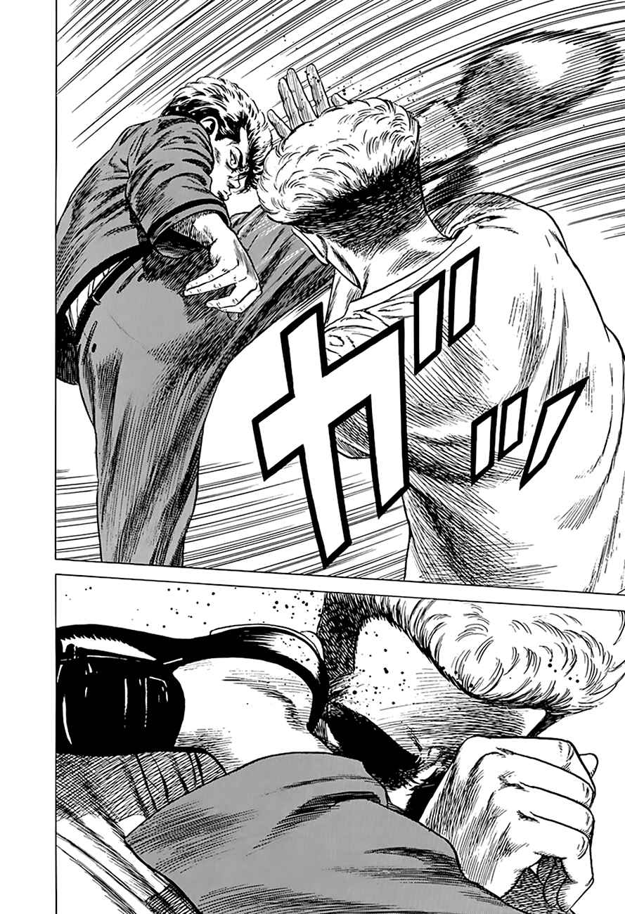 Chapter 255 - Page 12