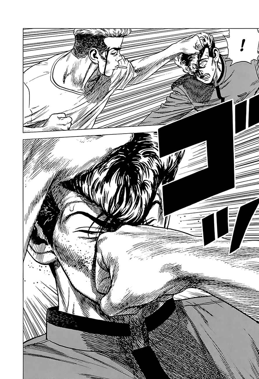 Chapter 255 - Page 14