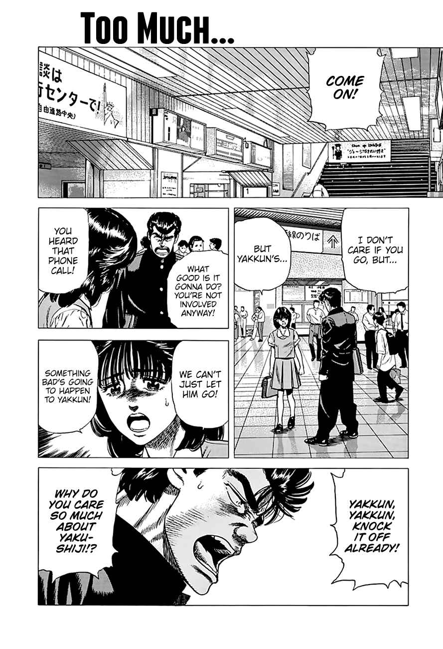 Chapter 255 - Page 2