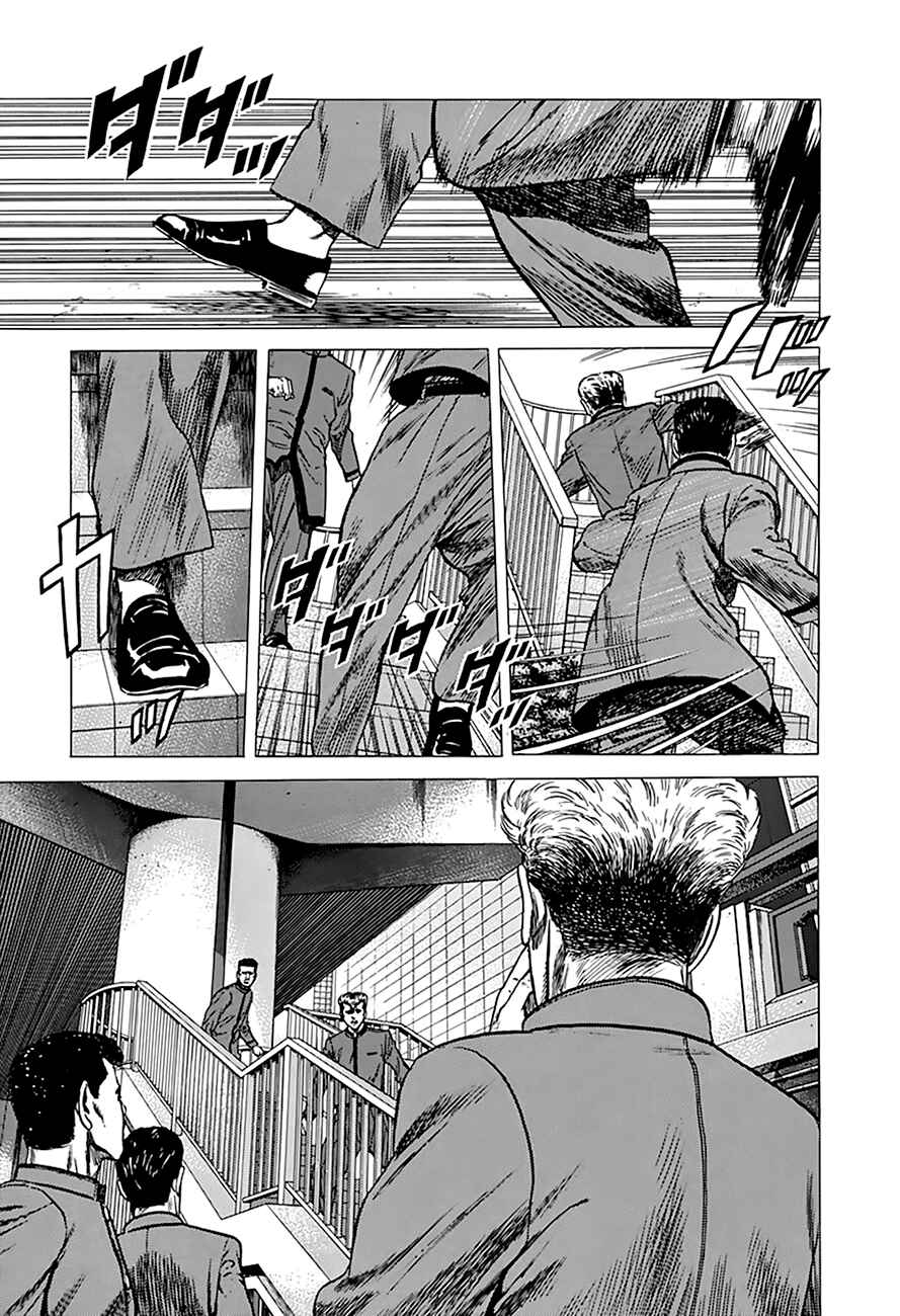 Chapter 255 - Page 5