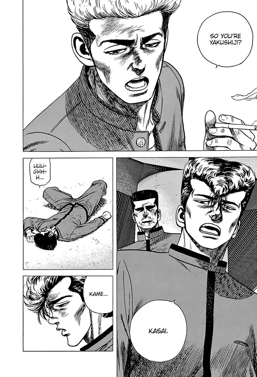 Chapter 255 - Page 6