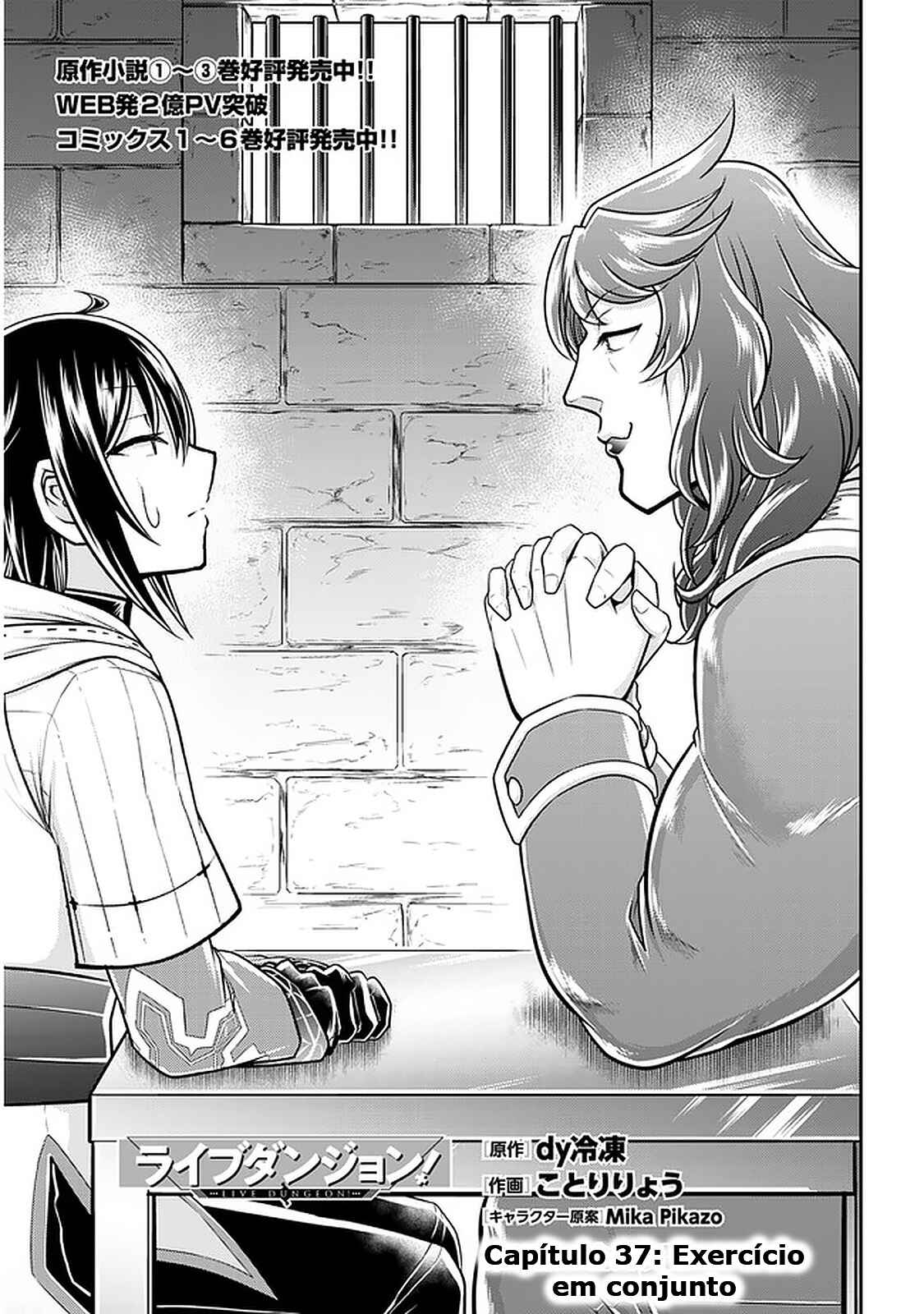 Chapter 37 - Page 1