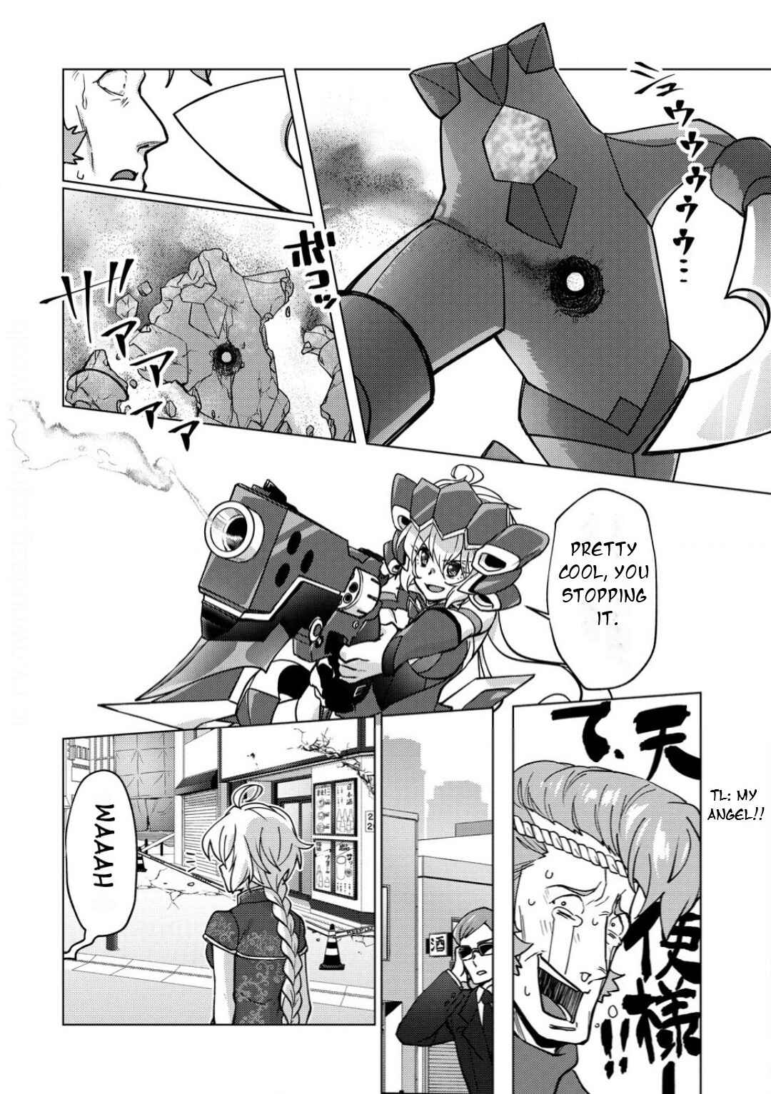 Chapter 33 - Page 19